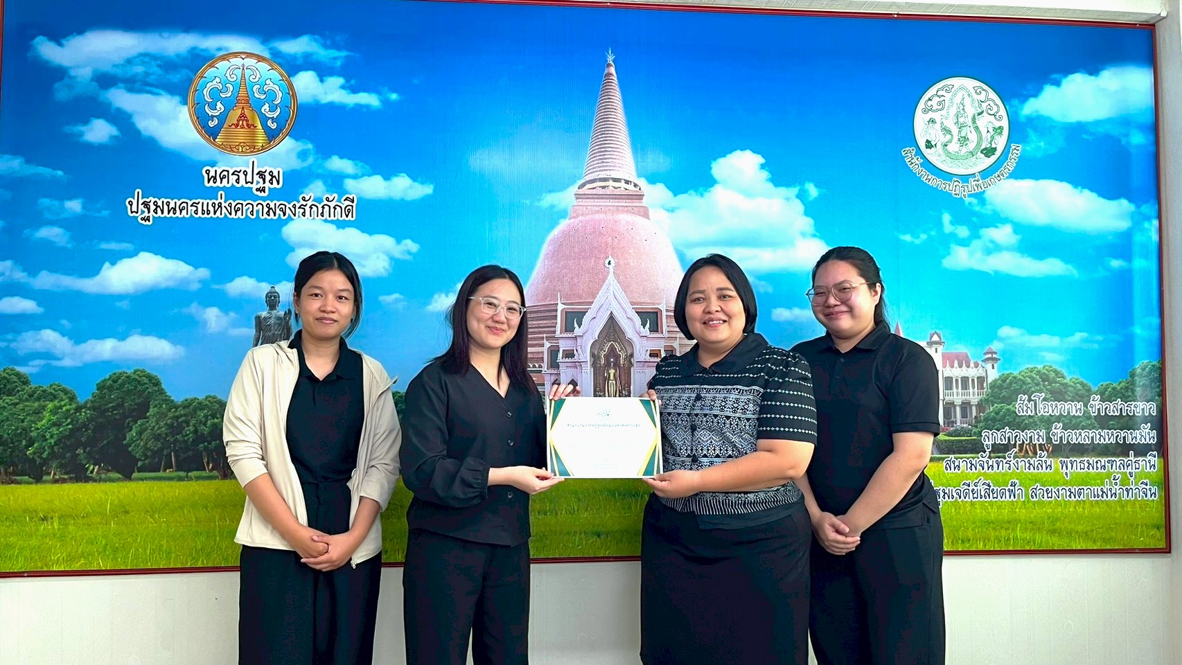 title - ส.ป.ก.นครปฐม มอบเกียรติบัตรประกาศยกย่องเชิดชูเกียรติ บุคลากรที่มีคุณธรรม และประกาศกลุ่มงานชนะเลิศ “กิจกรรม 5 ส”